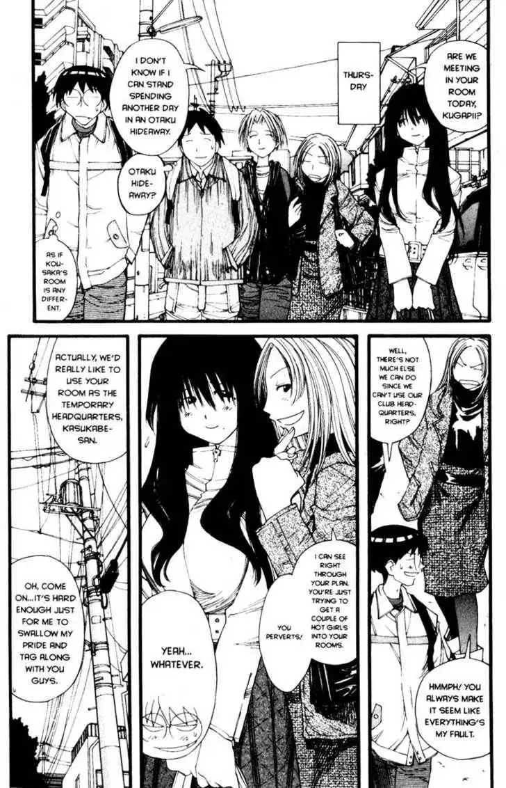 Genshiken - The Society for the Study of Modern Visual Culture Chapter 20 3